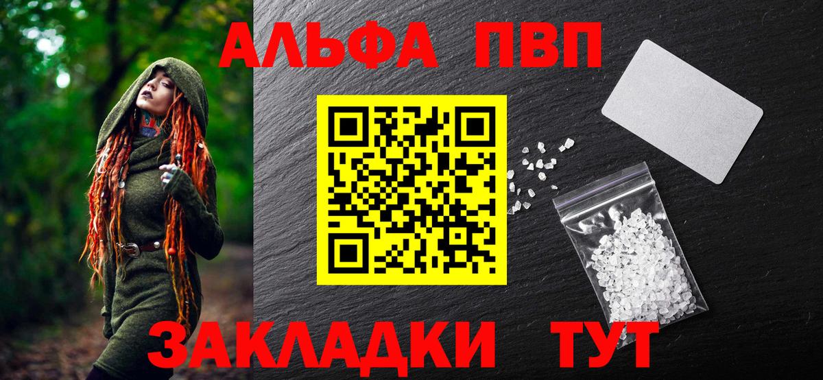 ГАШ  Канабис  Кокаин  Бахчисарай  ГАШИШ  МЕФ   Вход с VPN 