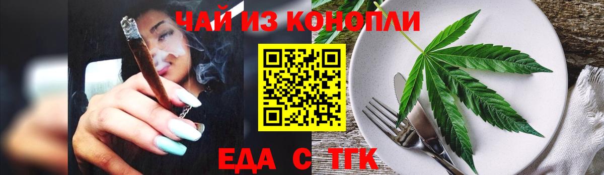 Canna-Cookies марихуана  Вход с VPN  Бахчисарай 