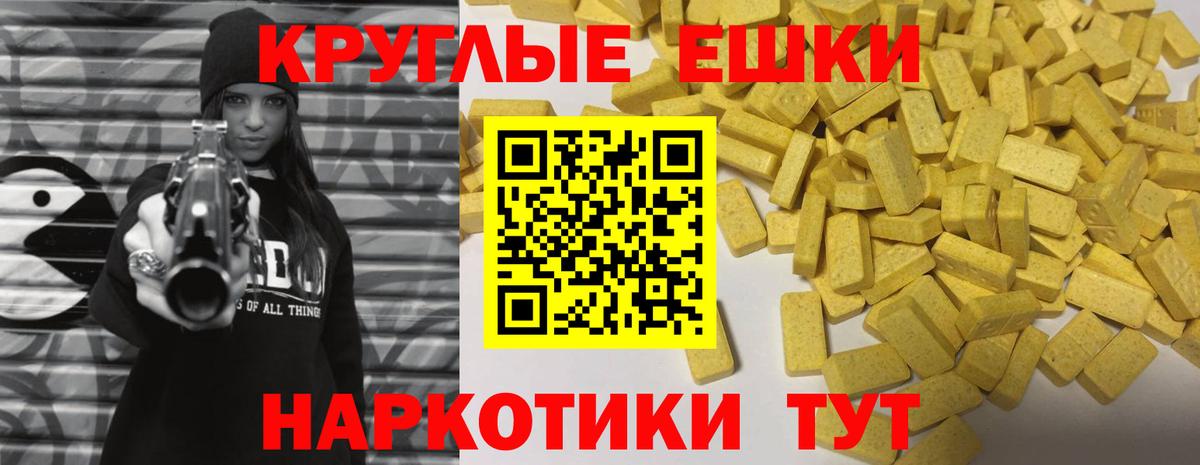 ЭКСТАЗИ TESLA Бахчисарай