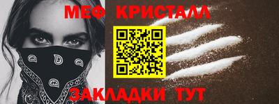 гашик Апрелевка