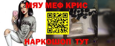 бутират Гусь-Хрустальный