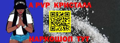 винт Аргун