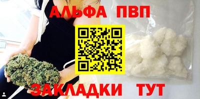 винт Аргун