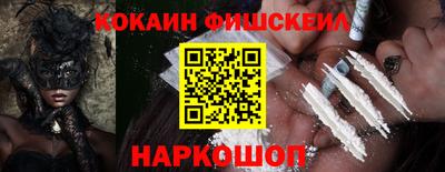 гашик Апрелевка