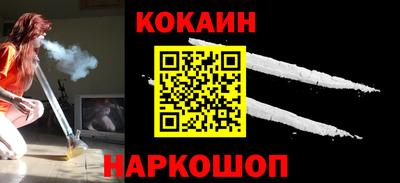 гашик Апрелевка