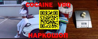 шишки Апшеронск