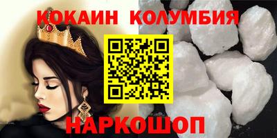 винт Аргун