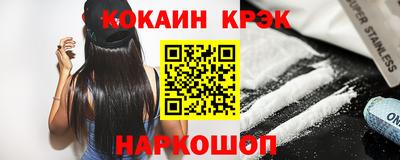 шишки Апшеронск