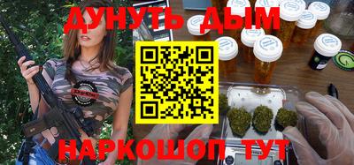 гашик Апрелевка