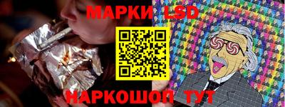 шишки Апшеронск