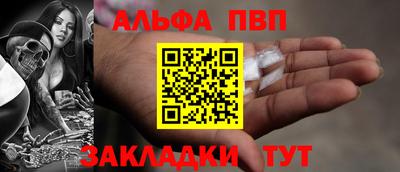 винт Аргун