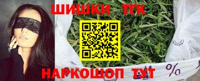 гашик Апрелевка
