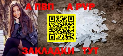 гашик Апрелевка