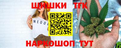шишки Апшеронск