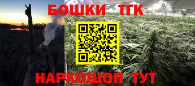 гашик Апрелевка