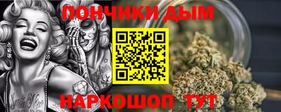 шишки Апшеронск