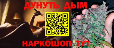 винт Аргун