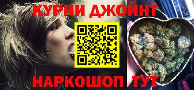 шишки Апшеронск