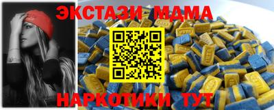 гашик Апрелевка