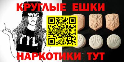 шишки Апшеронск