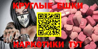 винт Аргун