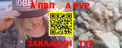 гашик Апрелевка