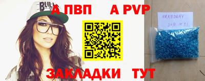 гашик Апрелевка