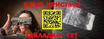 шишки Апшеронск