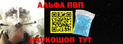 винт Аргун