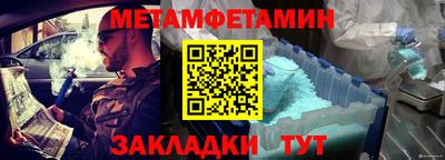 винт Аргун