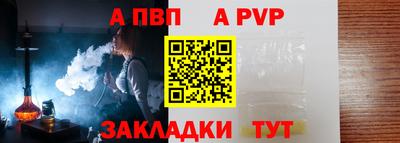шишки Апшеронск