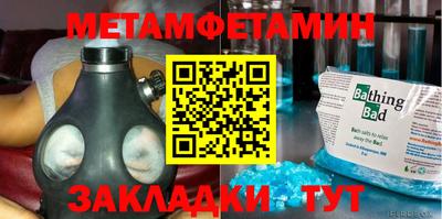 гашик Апрелевка