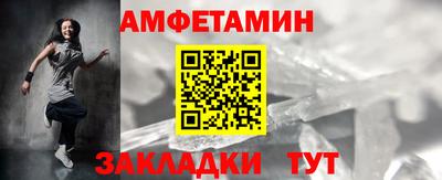 винт Аргун