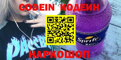 шишки Апшеронск