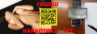 гашик Апрелевка