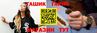 шишки Апшеронск