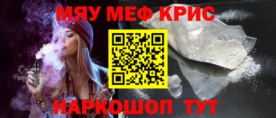 шишки Апшеронск