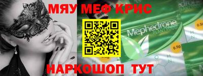 винт Аргун