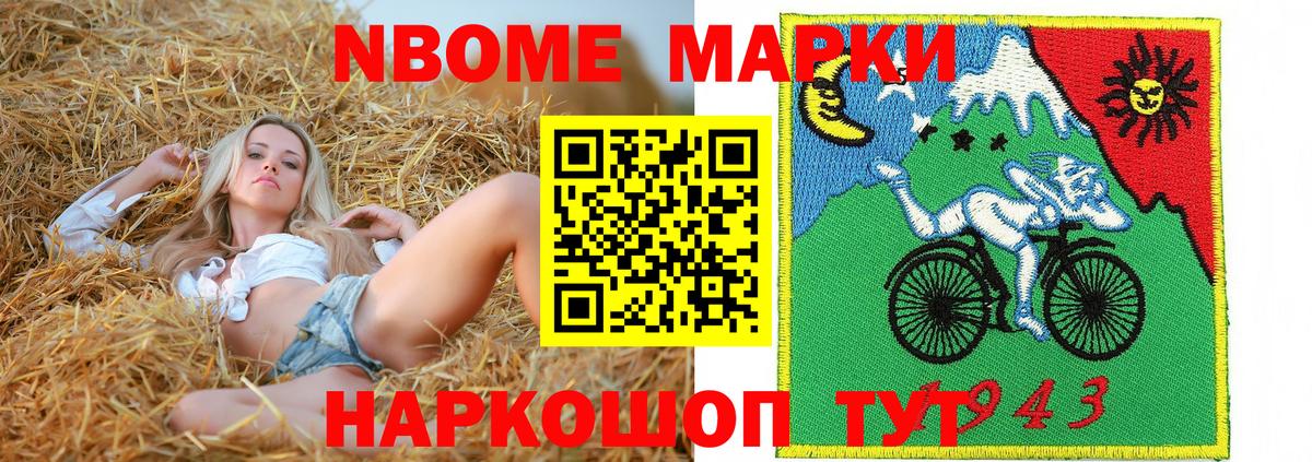 Бахчисарай  Наркотические марки 1500мкг  Вход с VPN 
