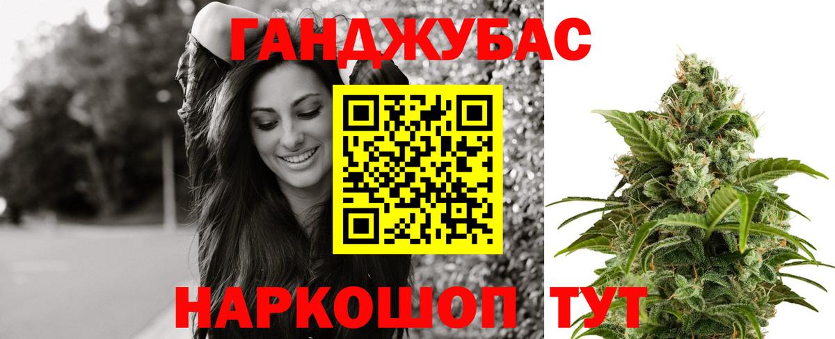 Марихуана марихуана Бахчисарай